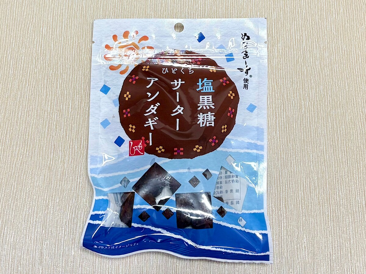 「ひとくち塩黒糖サーターアンダギー 60g」 298円（税込）