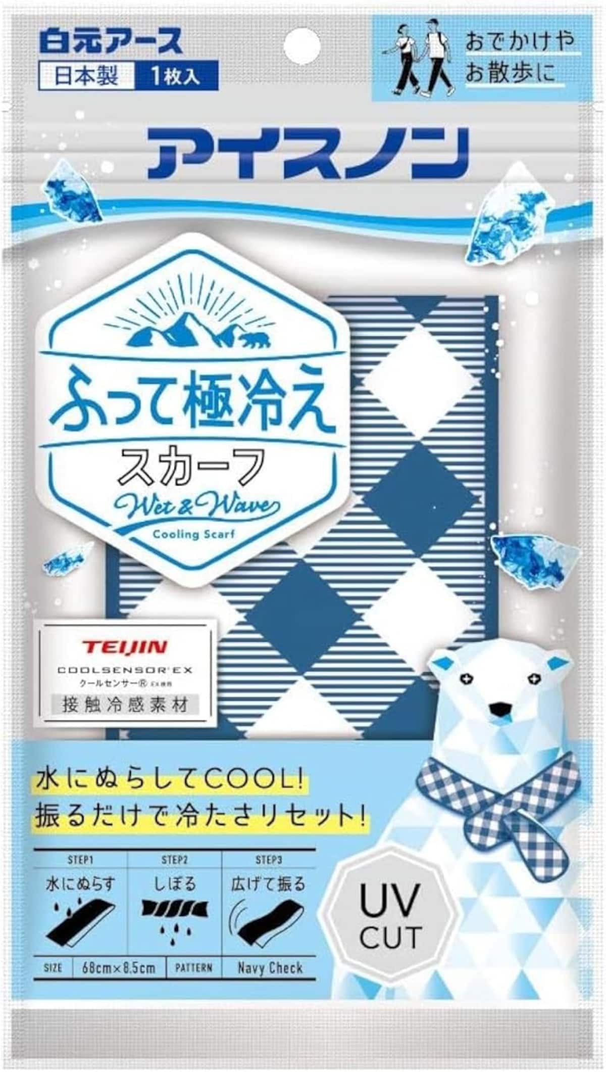 画像出典:Amazon