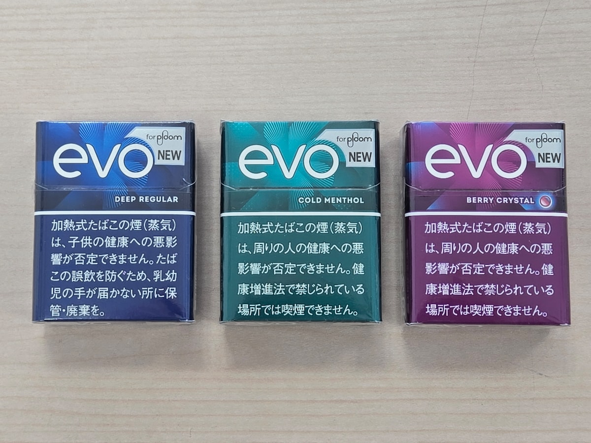 「エボ・ディープ・レギュラー」「エボ・コールド・メンソール」「エボ・ベリー・クリスタル」