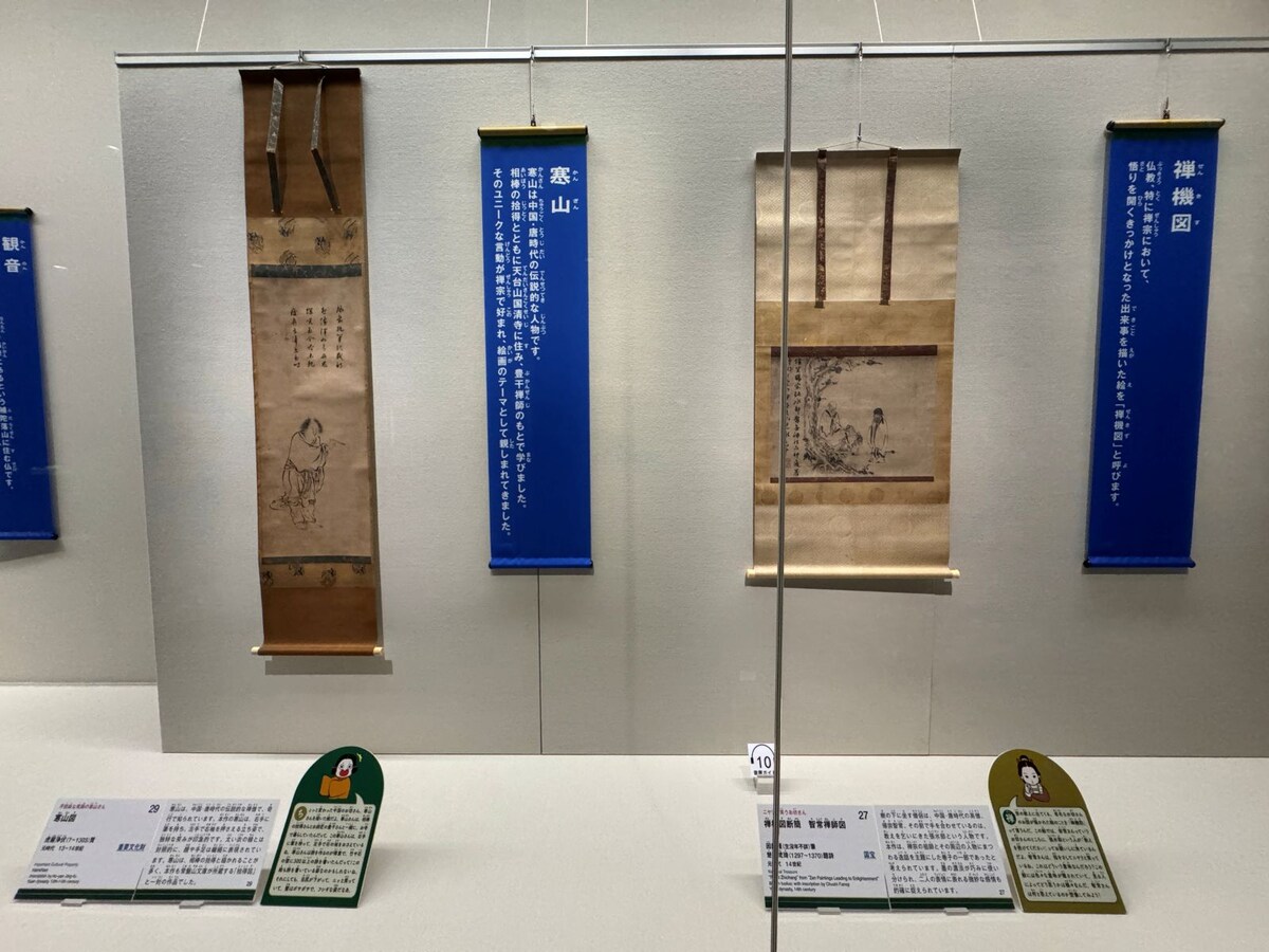 会場の様子