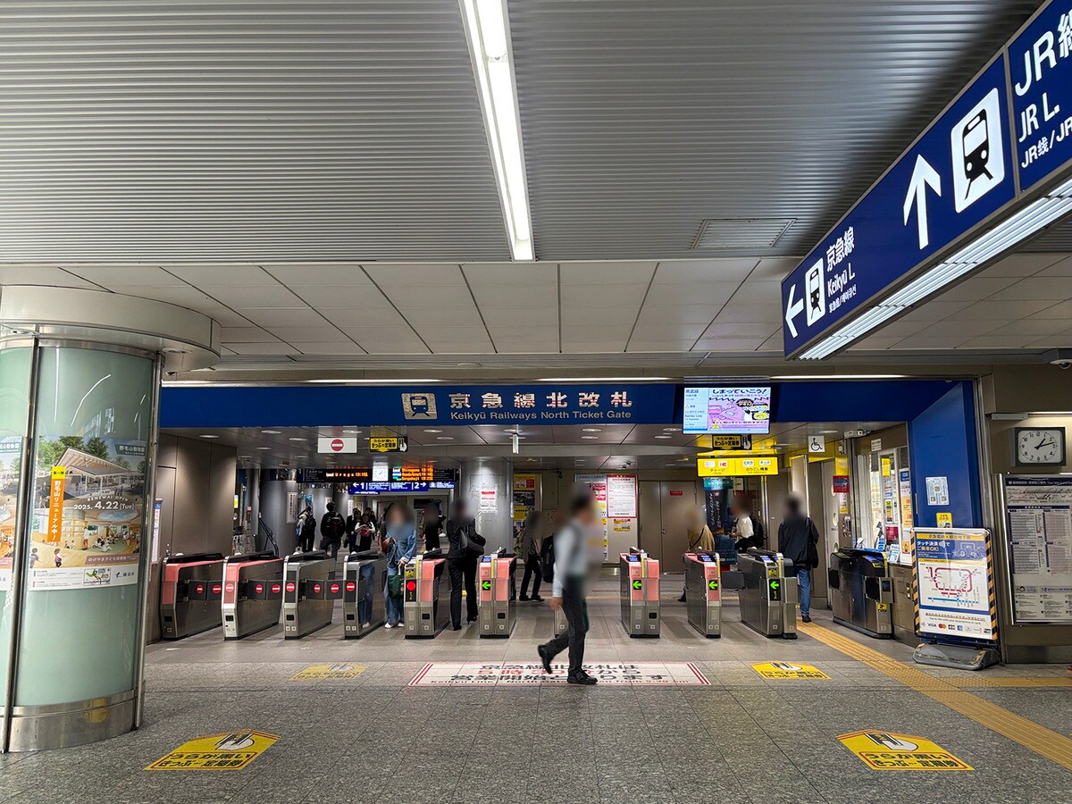 羽田空港から京急を利用する方は「北改札」の利用をおすすめ（筆者撮影）