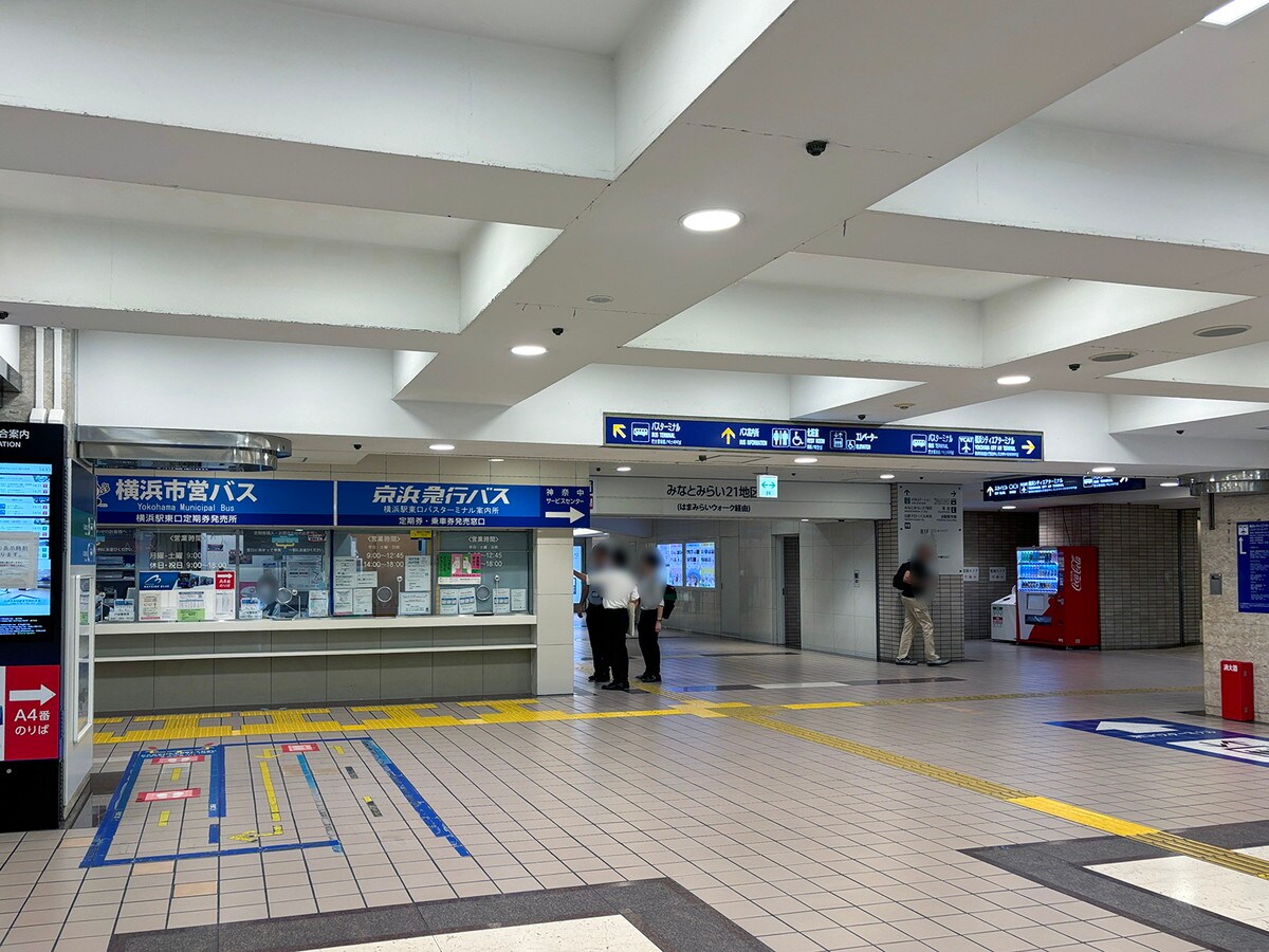 羽田空港から約30～35分で横浜駅東口のYCAT（＝横浜シティ・エア・ターミナル）に到着（筆者撮影）