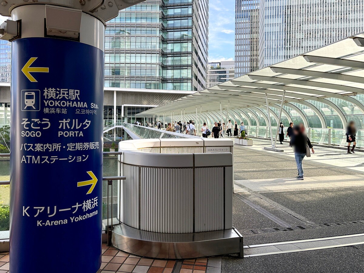 はまみらいウォーク（筆者撮影）