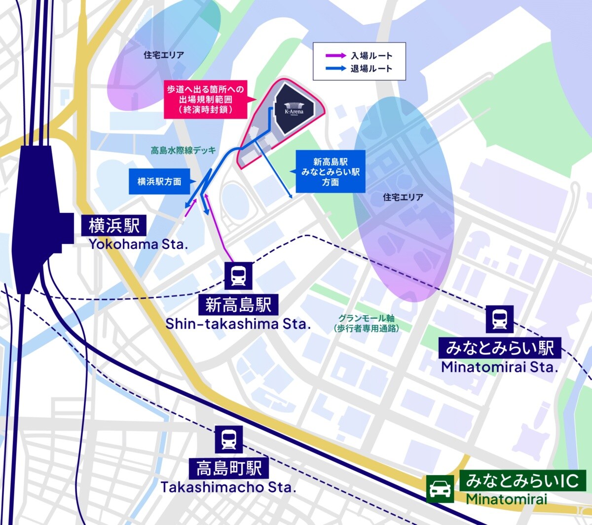 入退場についてのお知らせ（高島水際線デッキを利用するルートのご案内）（公式サイトより）