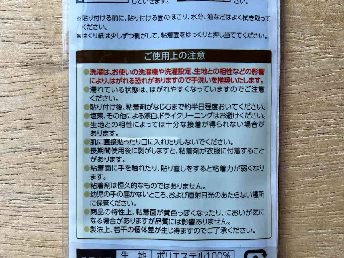 手洗いが推奨されている