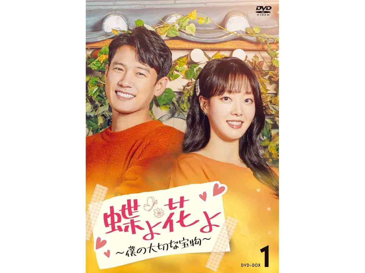 画像出典:Amazon