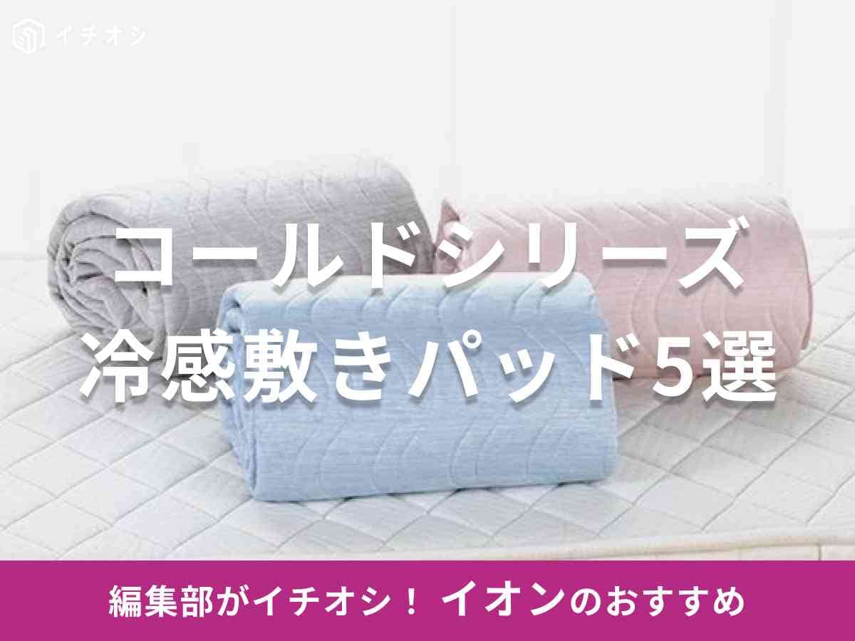 画像出典：Amazon