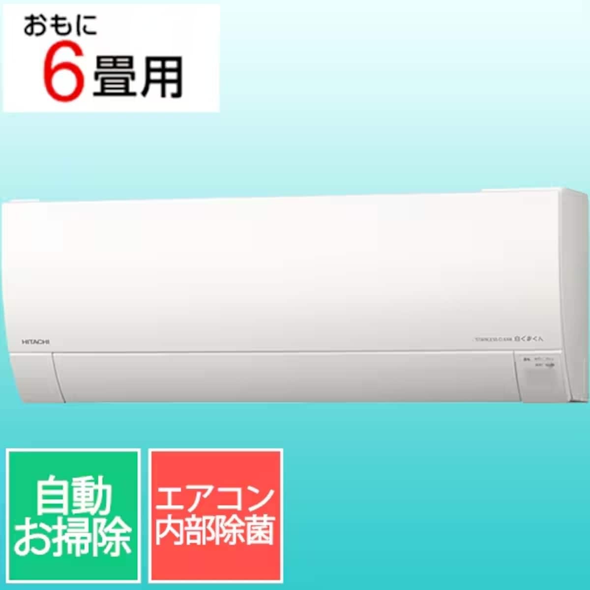 画像引用：ヨドバシドットコム（https://www.yodobashi.com/）