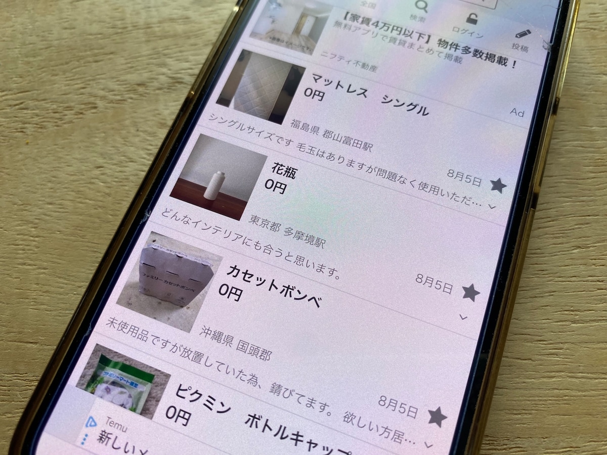 ジモティーは0円で取引ができるが、注意しなければいけないことも