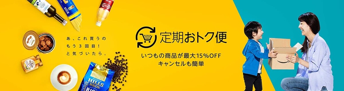 出典：Amazon