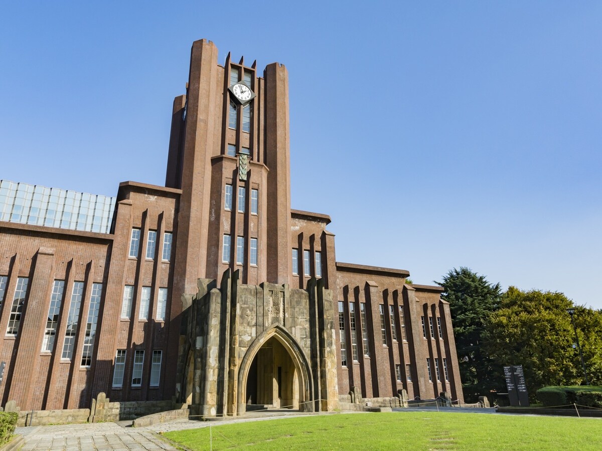 北海道の高校生が「知っている大学」ランキング、3位は「東京大学」 ※画像：PIXTA