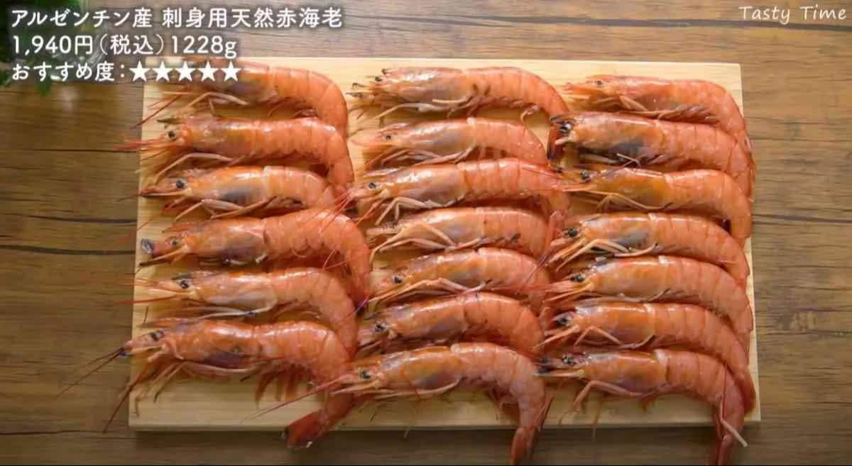 画像出典:YouTube/TastyTimeさん(https://www.youtube.com/watch?v=vlzN2l3da-o)