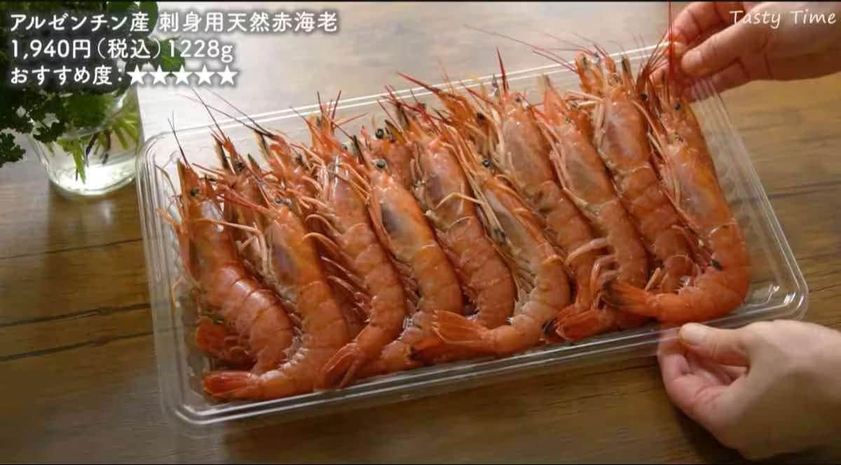 画像出典:YouTube/TastyTimeさん(https://www.youtube.com/watch?v=vlzN2l3da-o)