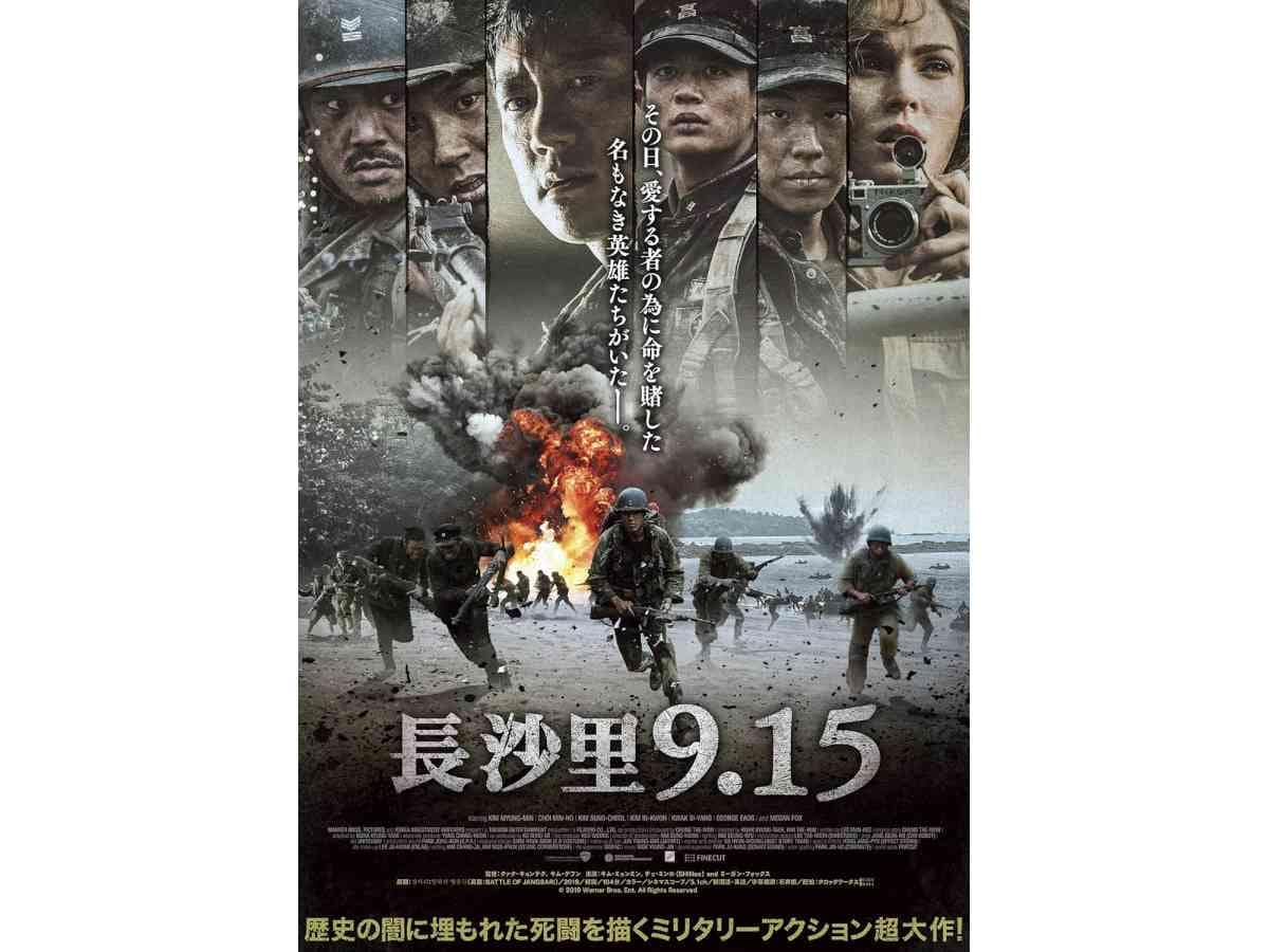 画像出典：Amazon