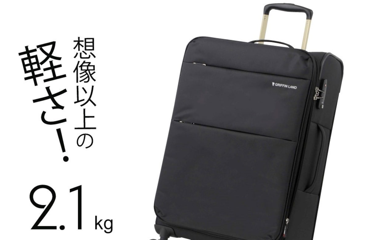 画像引用:楽天市場(https://www.rakuten.co.jp/)