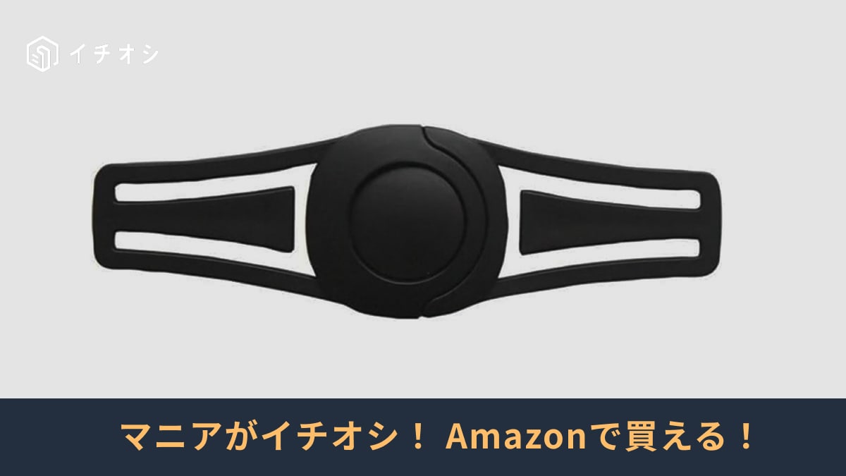 画像出典:Amazon(http://www.amazon.co.jp)