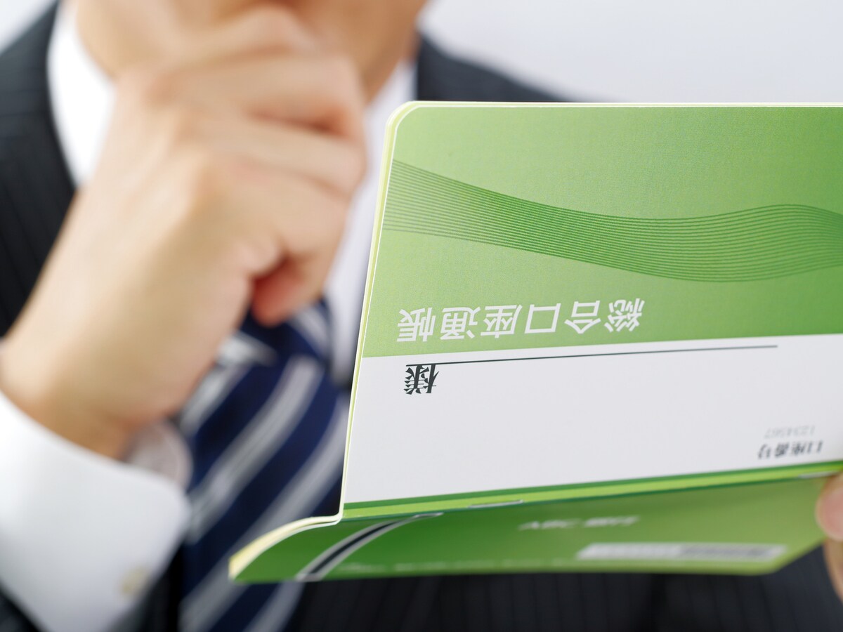 「真面目に働けば、いつか報われる……」。それこそが、あなたの給料が上がらない元凶だとしたら…？　※画像出典：PIXTA