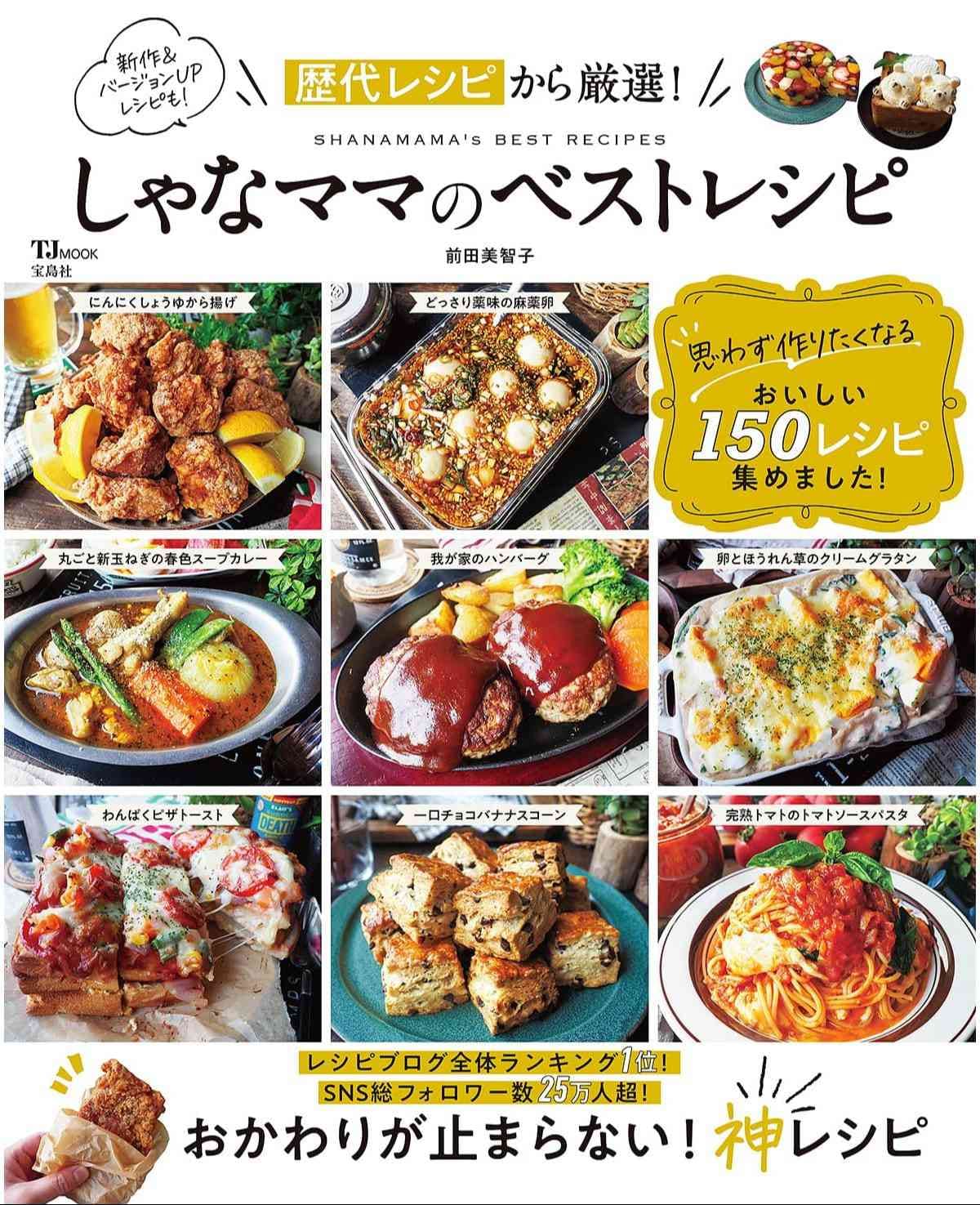画像引用:Amazon