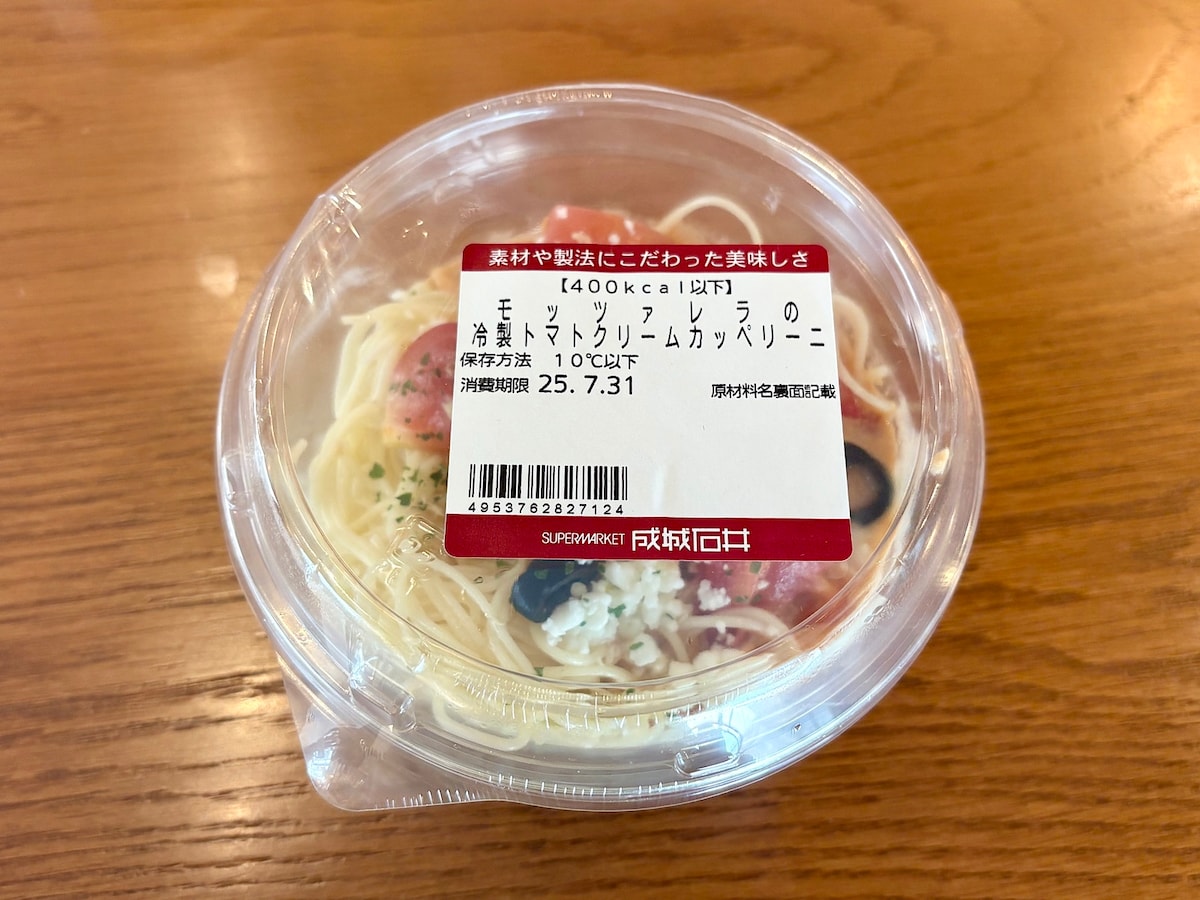 「成城石井自家製 モッツァレラの冷製トマトクリームカッペリーニ」539円（税込）