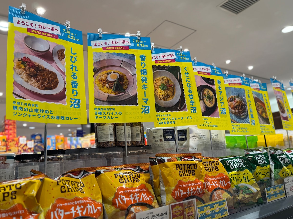 成城石井の店頭でもPOPがたくさん！