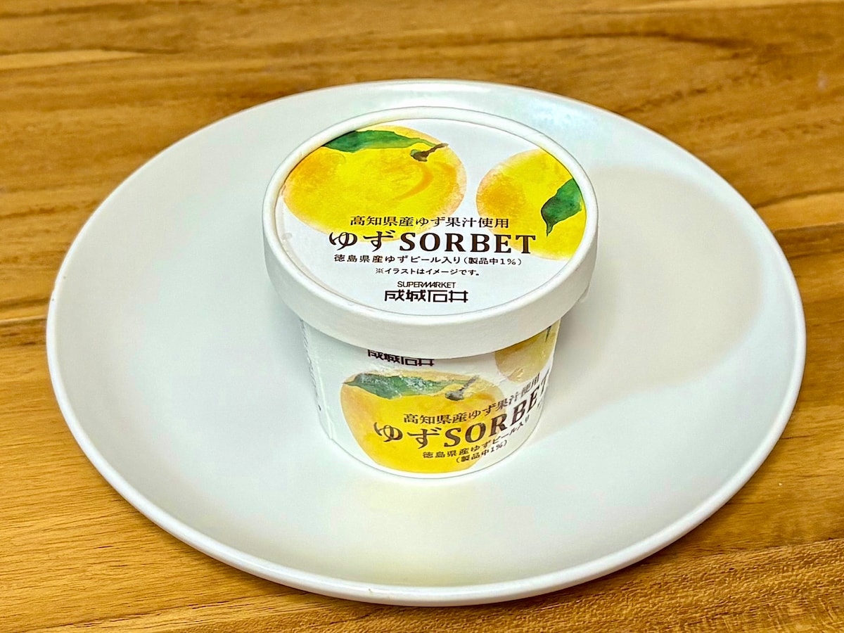 「成城石井 高知県産ゆず果汁使用 ゆずSORBET」 356円（税込）