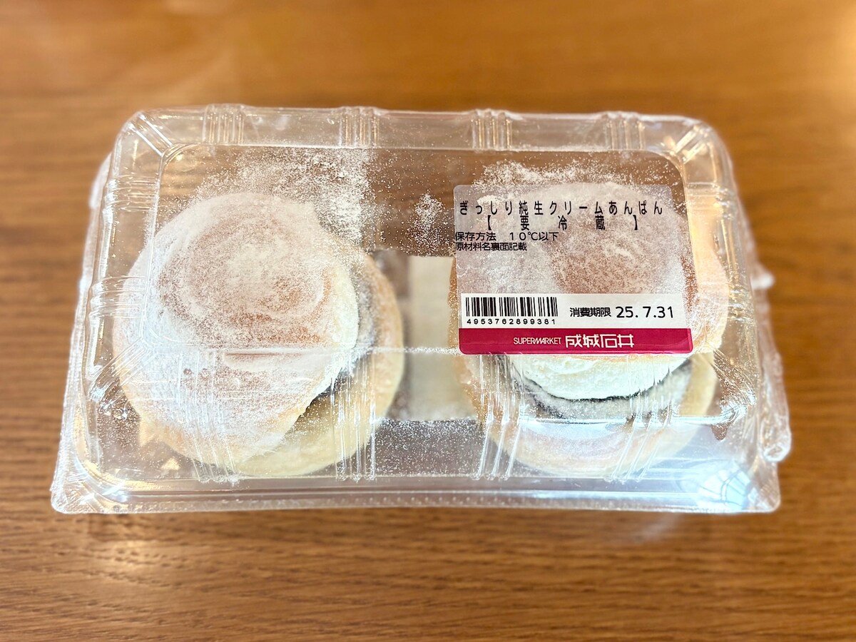 「成城石井自家製 ぎっしり純生クリームあんぱん 2個」 431円（税込）