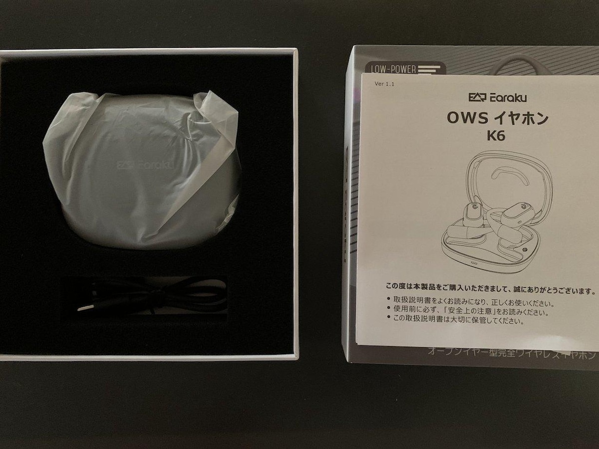 Amazon「Earaku (イアラク)  オープンイヤー型完全ワイヤレスイヤホン」