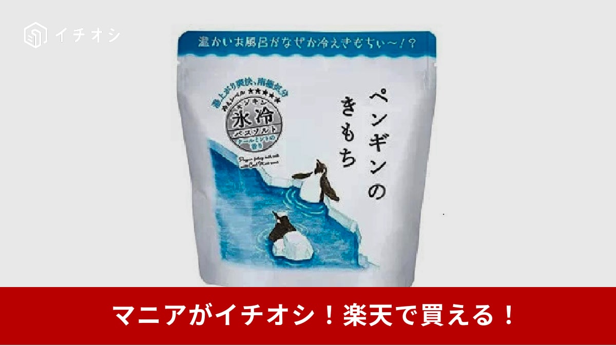 画像引用：楽天市場（https://www.rakuten.co.jp/）