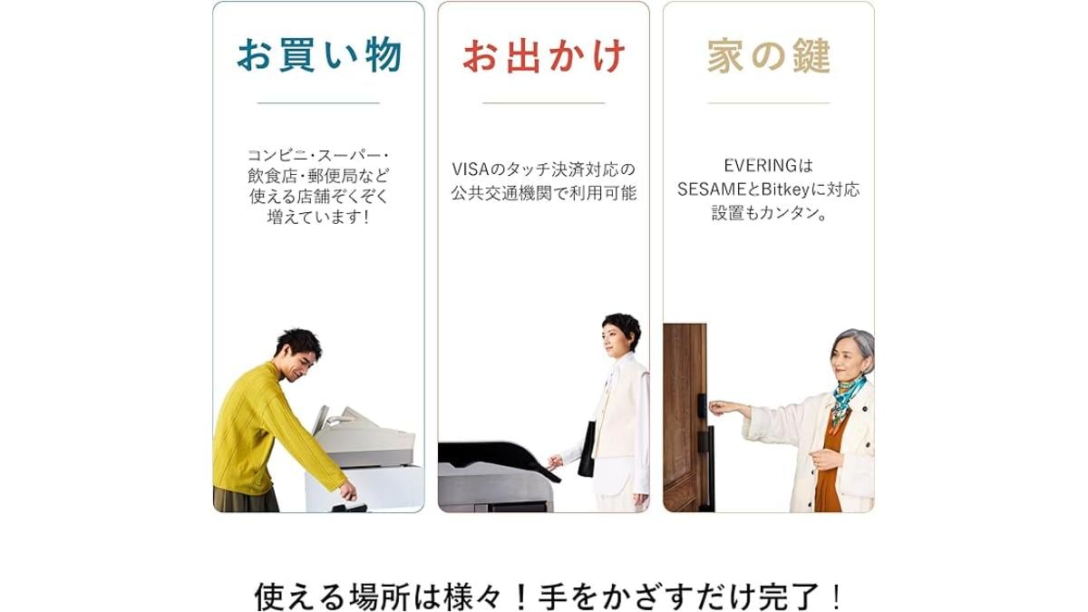画像引用:Amazon
