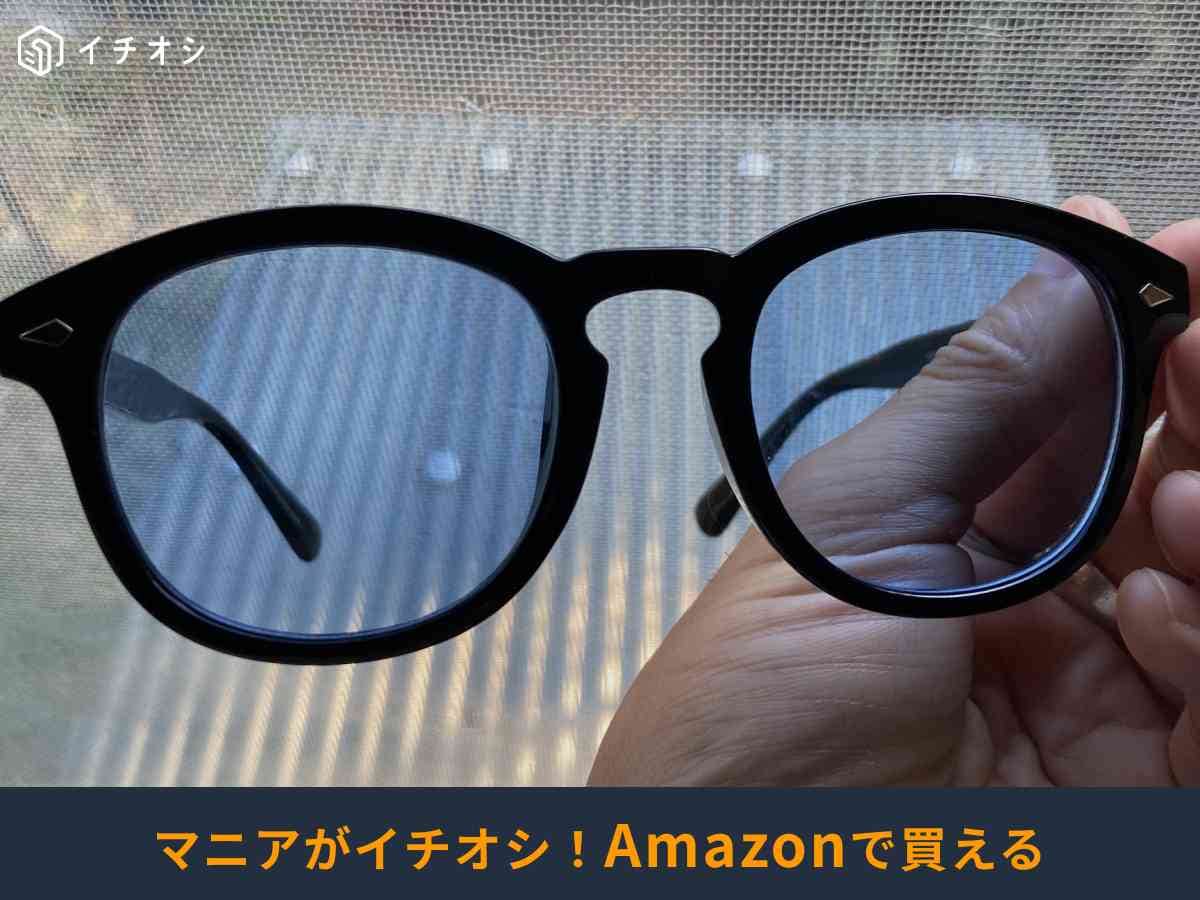 What Sayの「カラーレンズ サングラス」