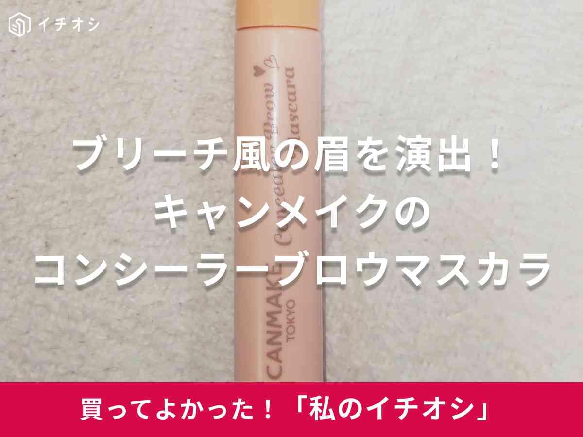 画像出典：Amazon