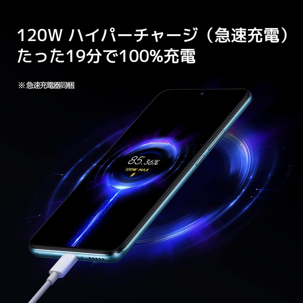 画像引用:Amazon