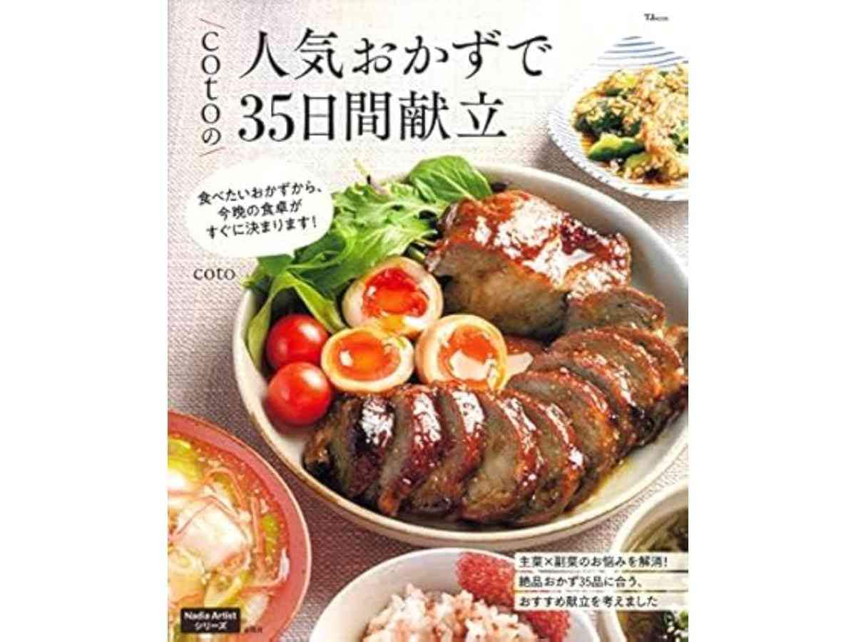 画像引用:Amazon
