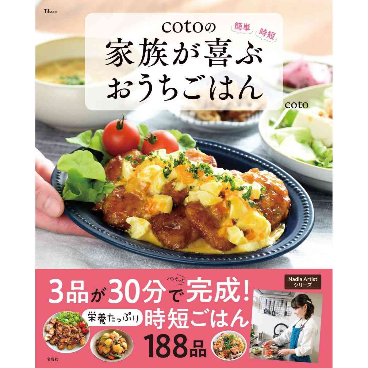 画像出典:PR Times(https://prtimes.jp/main/html/rd/p/000000069.000041268.html)