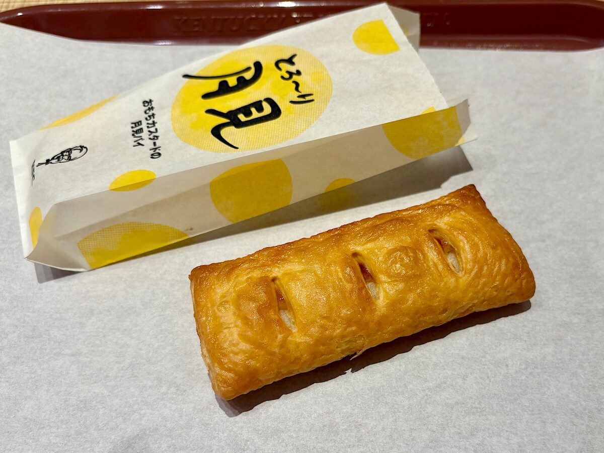 「おもちカスタードの月見パイ」 300円（税込）