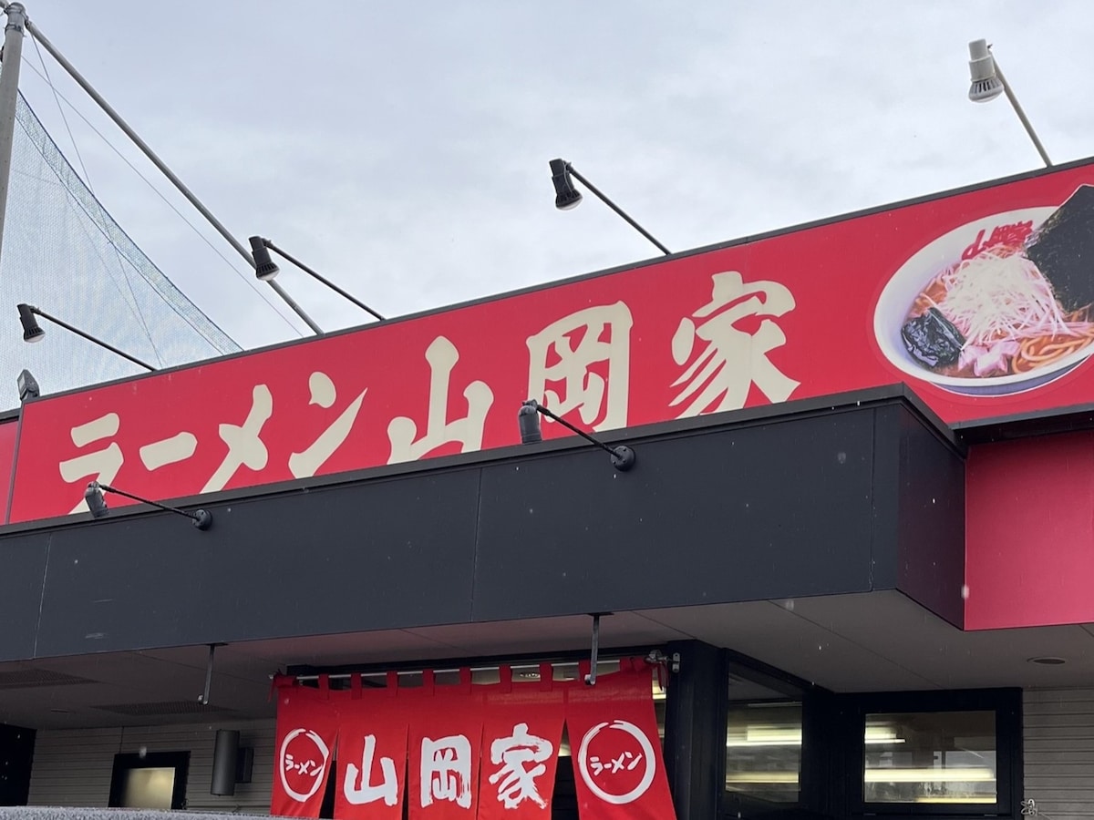 1位は「ラーメン山岡家」 ※画像：PIXTA