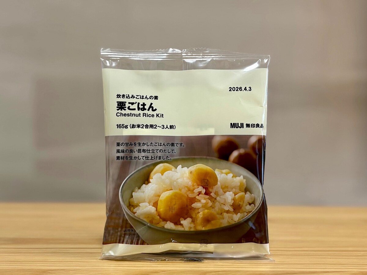「炊き込みごはんの素 栗ごはん」490円（税込）