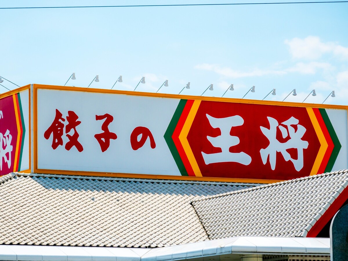 1位は「餃子の王将」 ※画像：Shutterstock.com