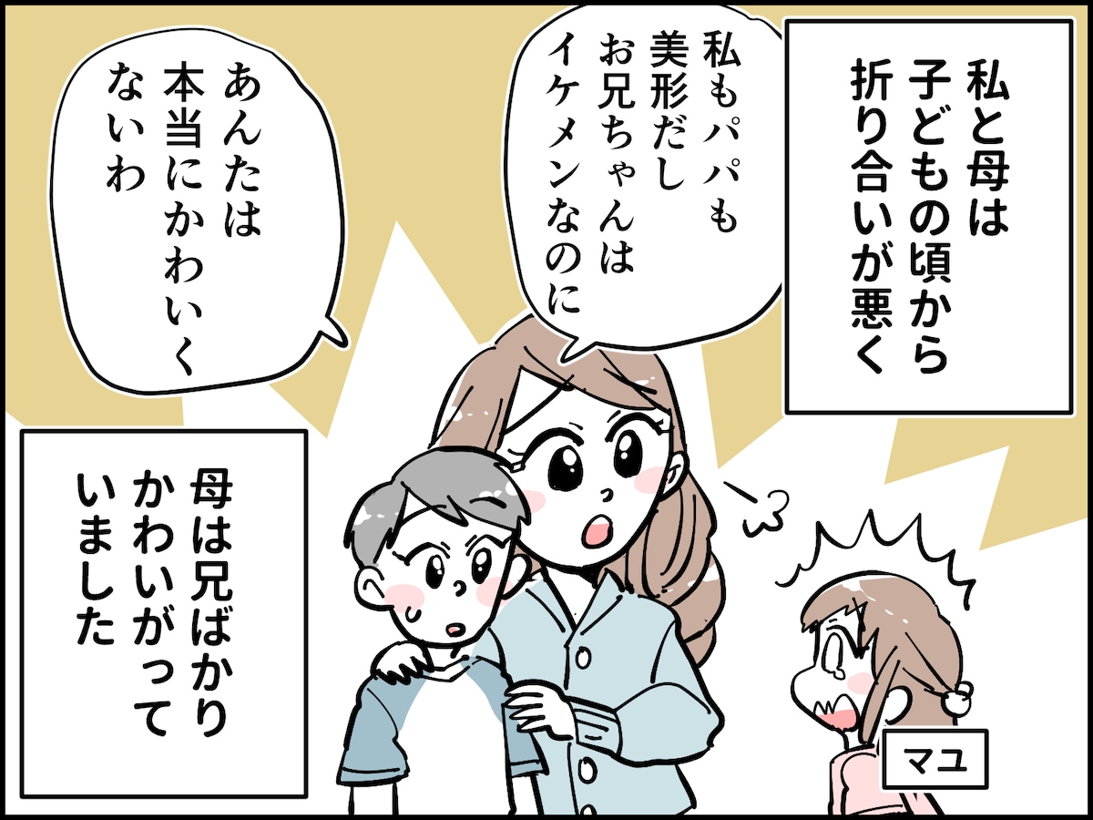 毒親の介護と育児の「ダブルケア」に悩む40歳女性の憂鬱