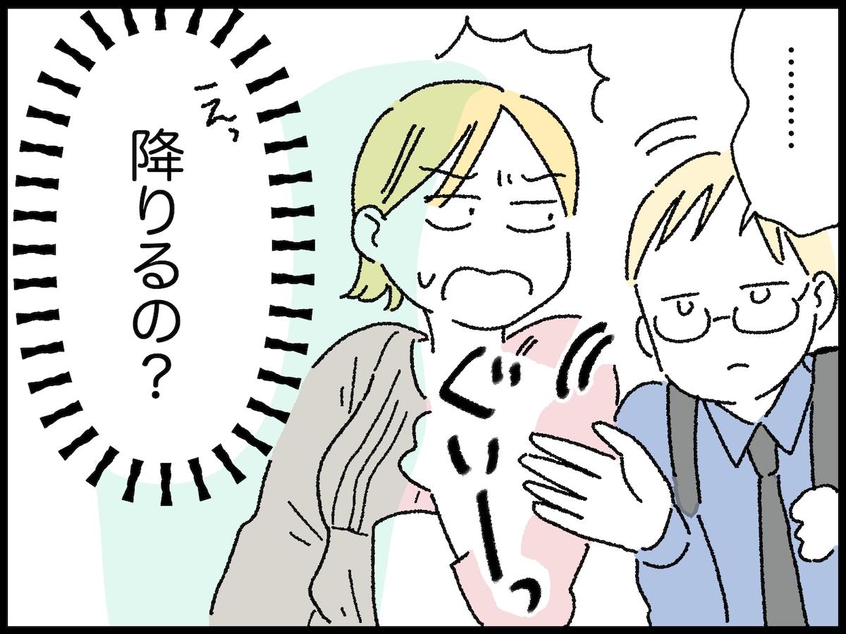 最近の満員電車は殺伐としていてしんどい