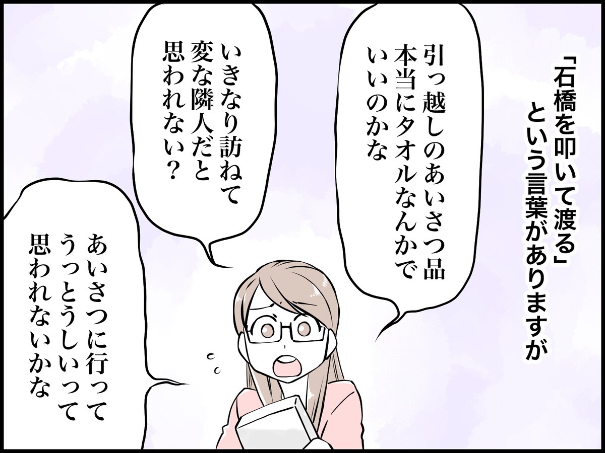 石橋を叩きまくった揚げ句渡らない妻