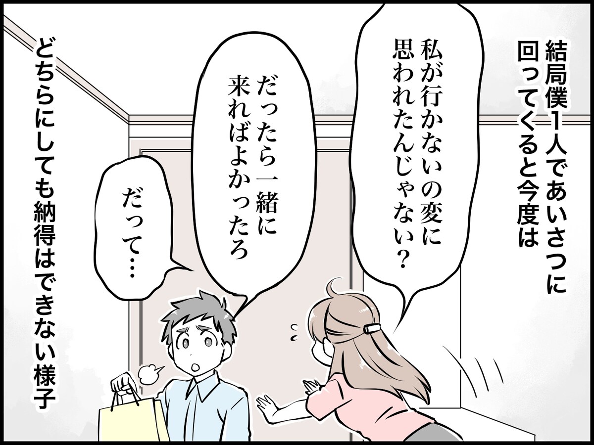 石橋を叩きまくった揚げ句渡らない妻