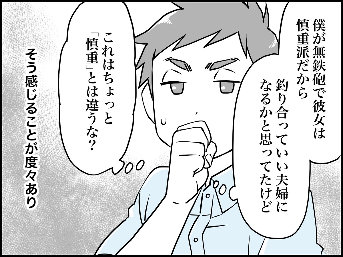 石橋を叩きまくった揚げ句渡らない妻