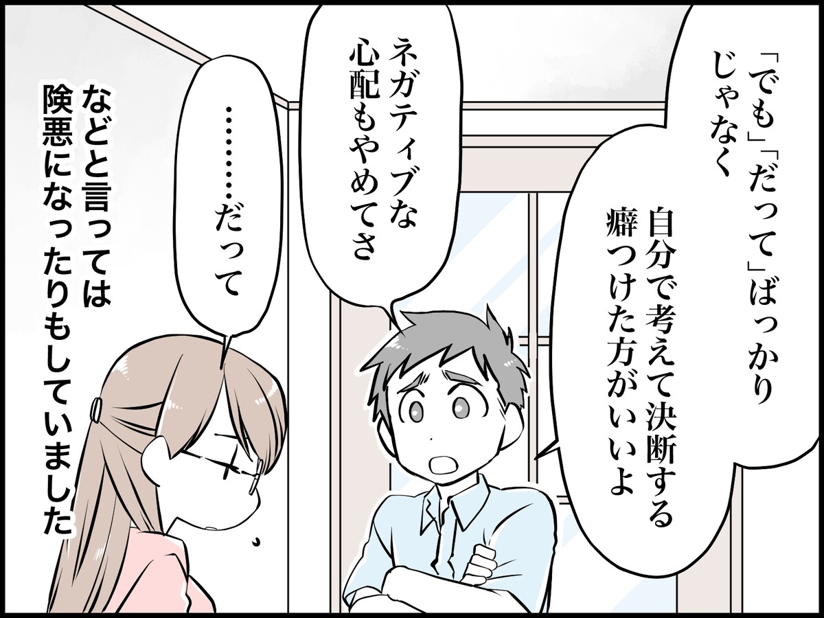 石橋を叩きまくった揚げ句渡らない妻