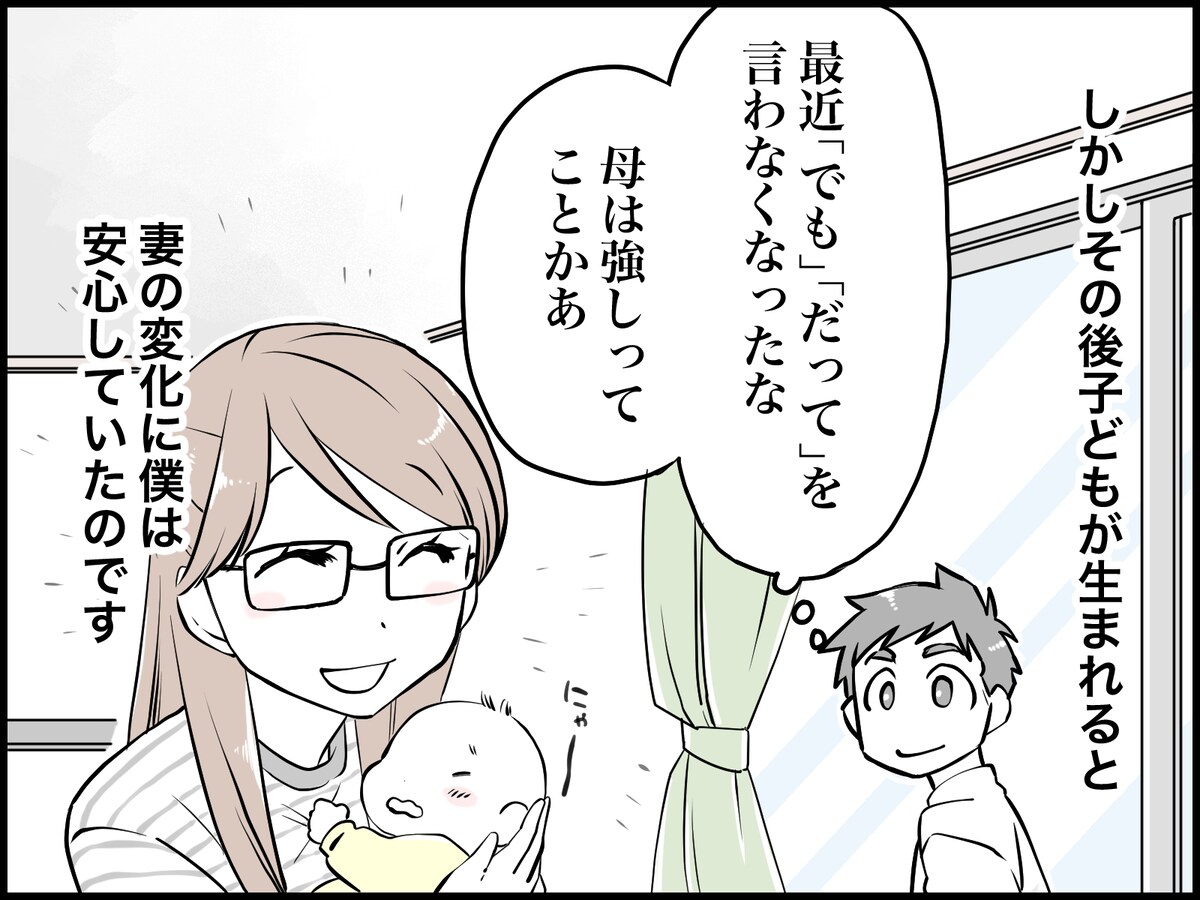 石橋を叩きまくった揚げ句渡らない妻