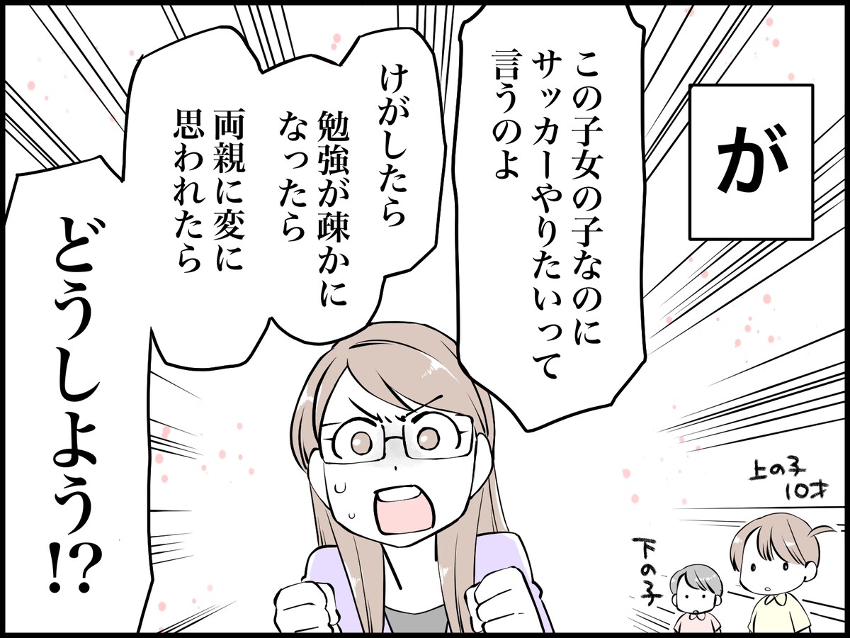 石橋を叩きまくった揚げ句渡らない妻