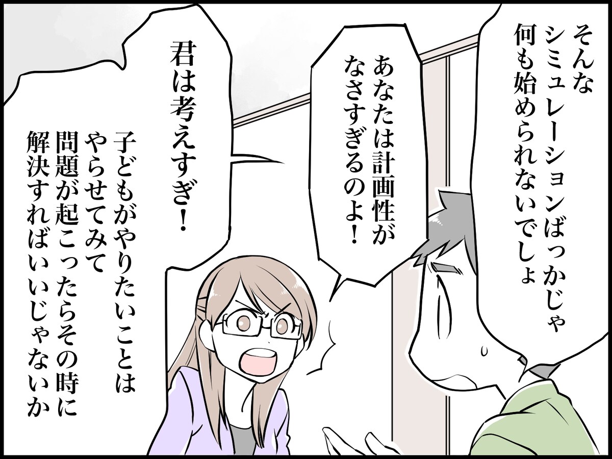 石橋を叩きまくった揚げ句渡らない妻