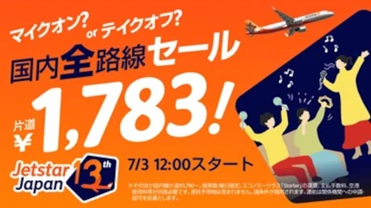出典:PR TIMES(https://prtimes.jp/main/html/rd/p/000000212.000012437.html)