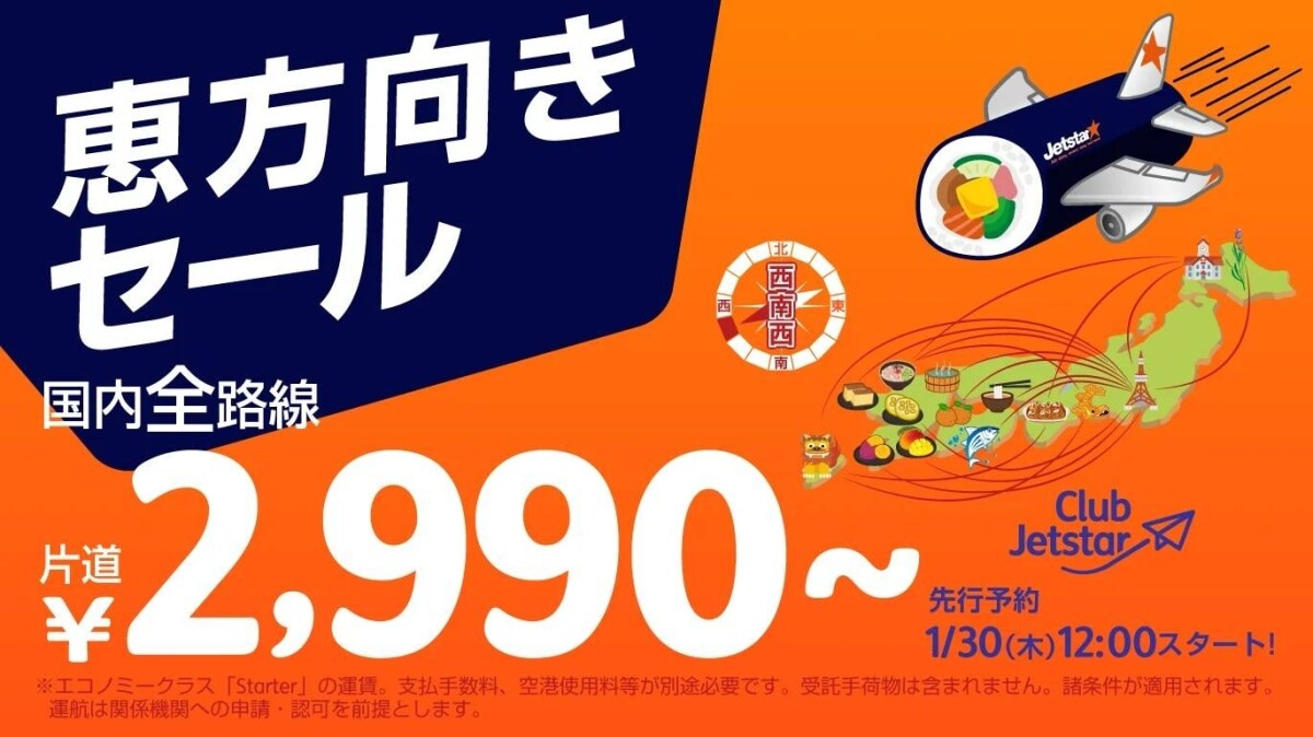 出典:PR TIMES(https://prtimes.jp/main/html/rd/p/000000208.000012437.html)