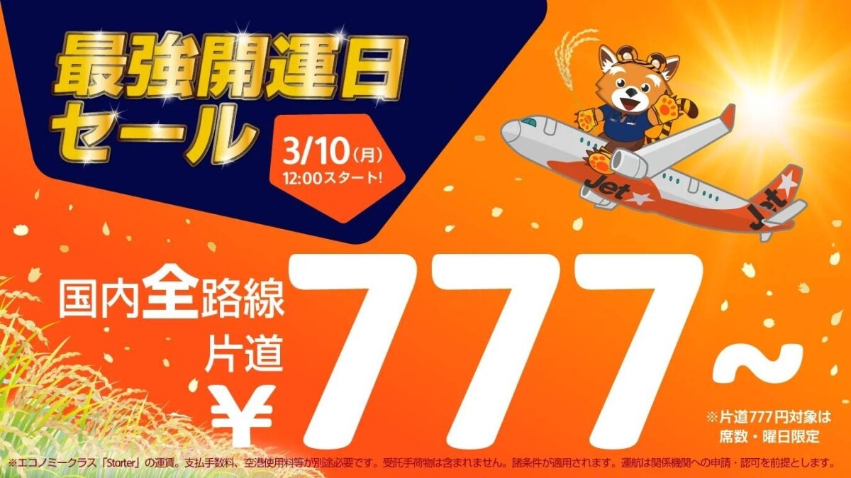 出典:PR TIMES(https://prtimes.jp/main/html/rd/p/000000210.000012437.html)